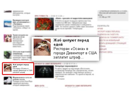 Скрипт тизерной сети_0.jpg